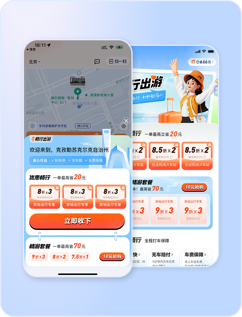 其他项目