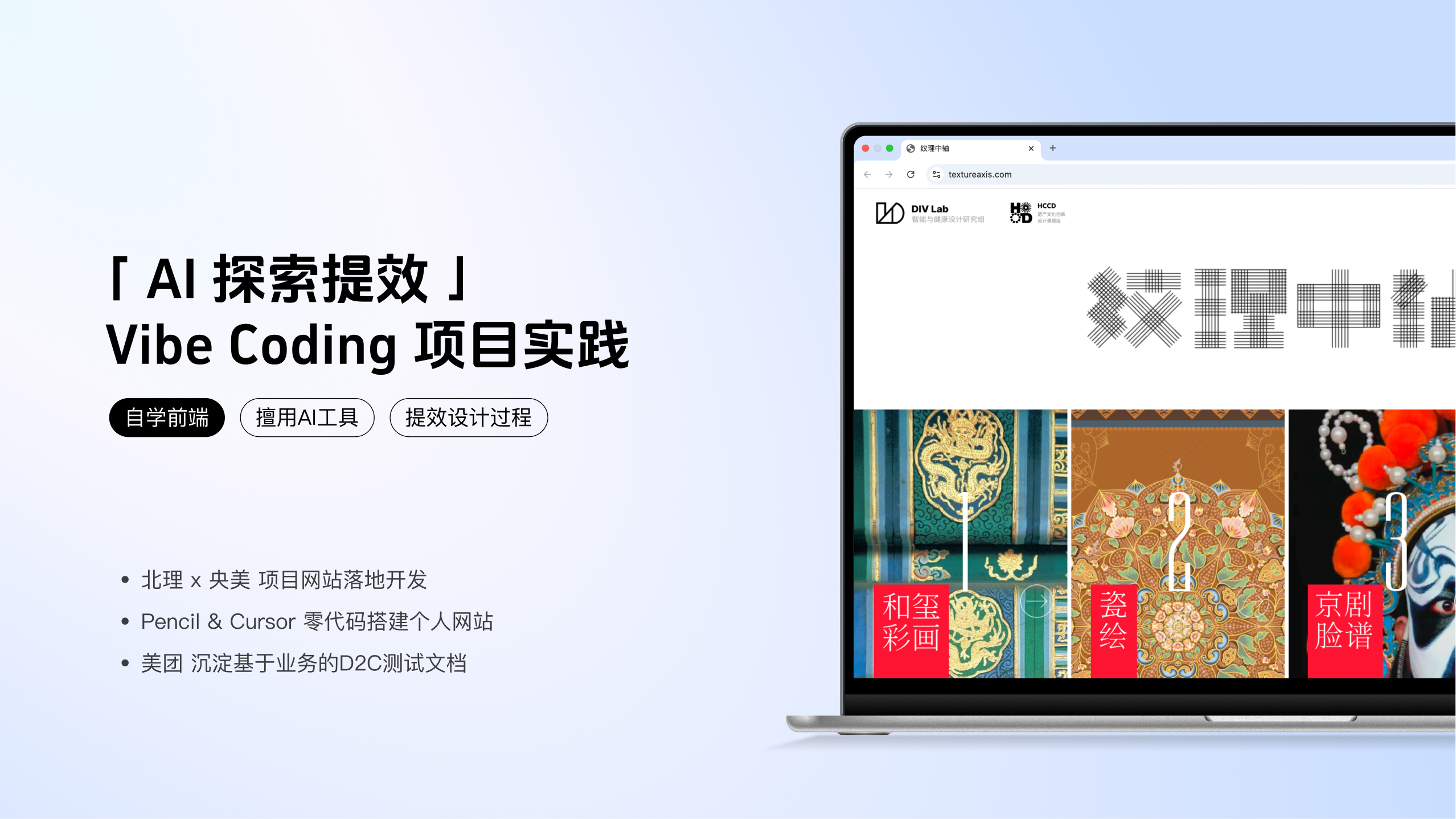 AI Coding项目实践 1
