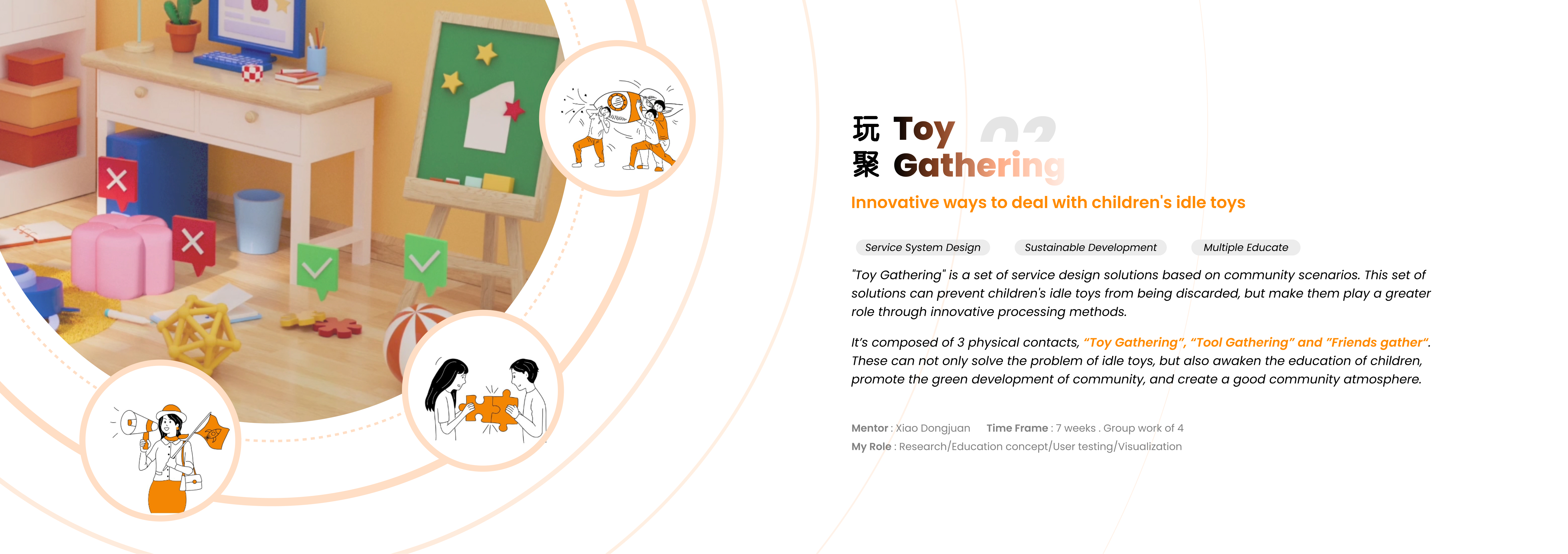 Toy Gathering 1