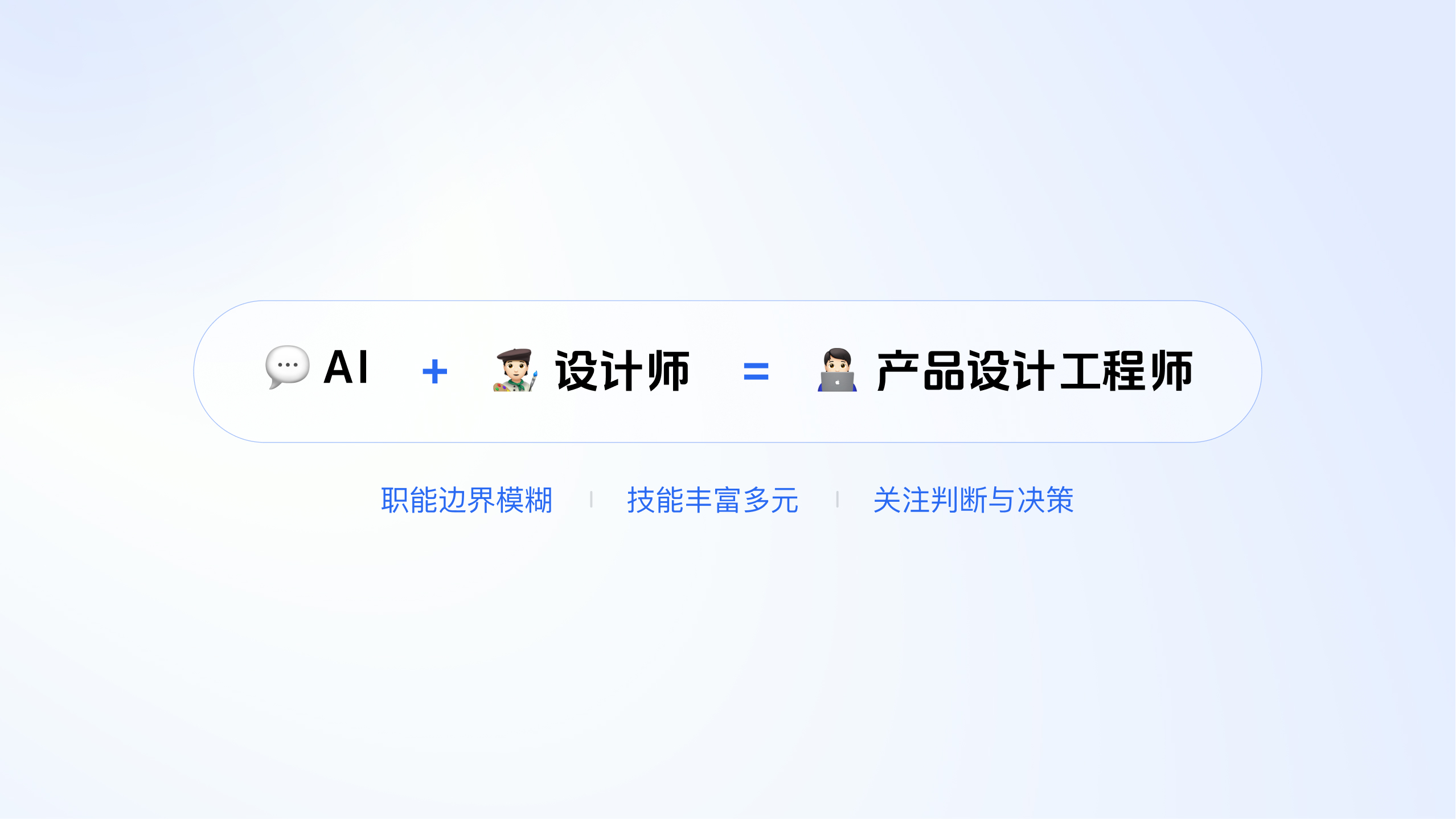 AI Coding项目实践 14