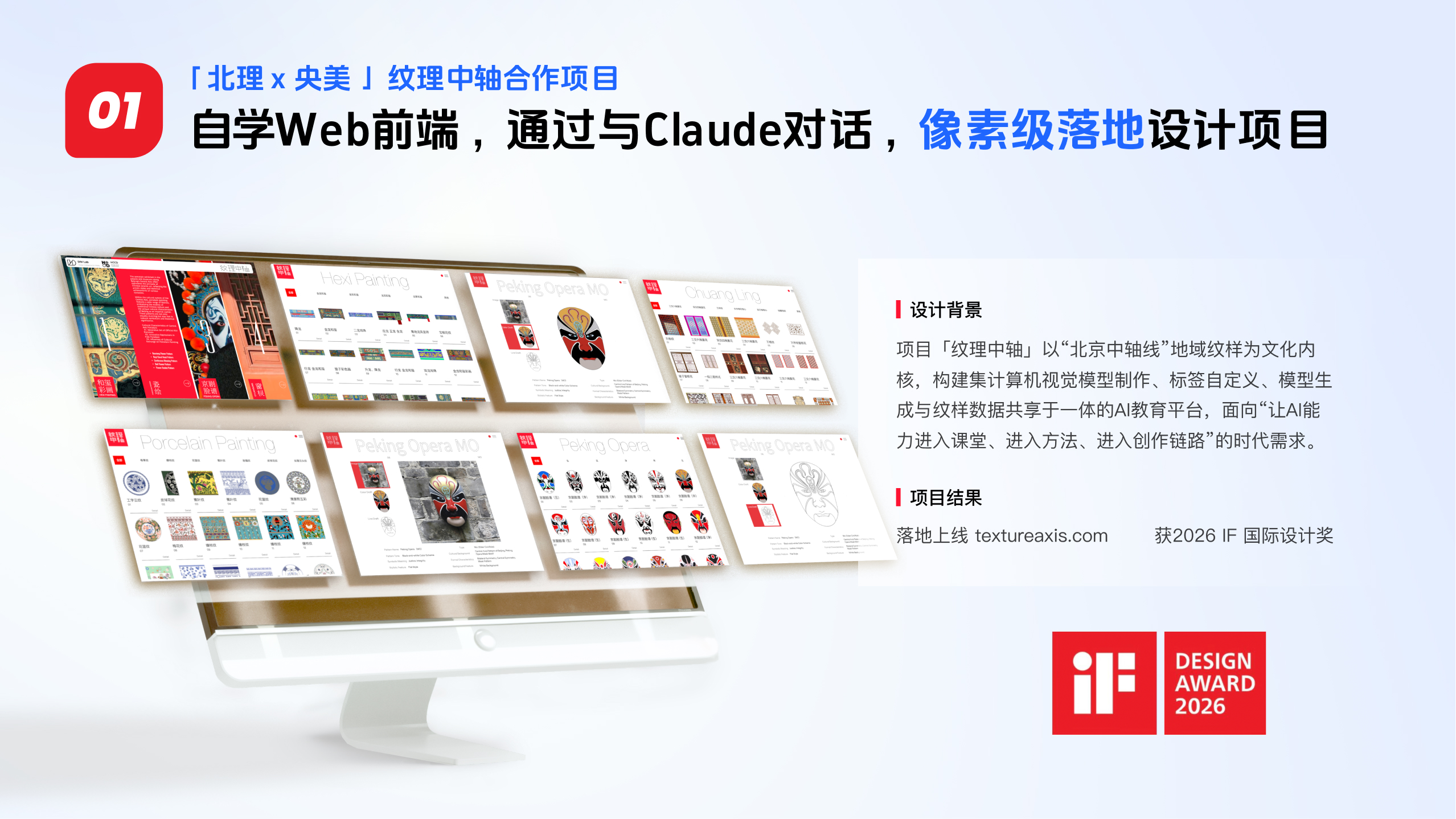 AI Coding项目实践 3