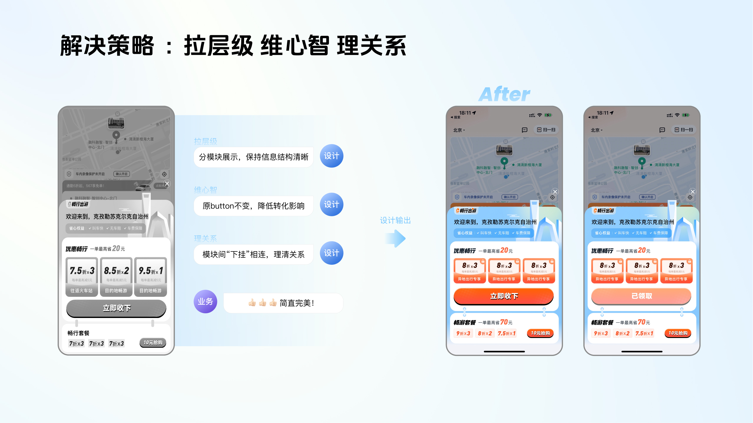 其他项目 9